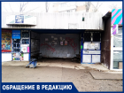   "Как с прошлого века": кошмарное состояние остановки Николаевский рынок в Таганроге