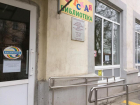 В Таганроге за 5 млн сделают «библиотеку будущего» 