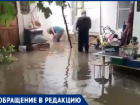 Вода по колено во дворах в центре Таганрога после реконструкции «Синары»
