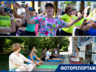 Зажигательная зумба и одухотворяющая йога – как в Таганроге прошёл День физкультурника