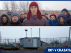 «На прием к сити-менеджеру не попасть в ближайшие 2 месяца»: в Таганроге 8 км дети идут в школу из-за появления ограждения РЖД