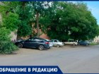 4 месяца назад «Благоустройство» Таганрога должно было установить ограждение, но оно так и не появилось