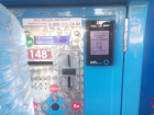 Прогресс в Таганроге - появился аппарат по продаже очищенной воды, который оплачивается картой