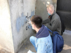 Общественники Таганрога ликвидируют наркоадреса