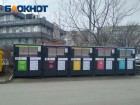 Почти на 220 рублей могут вырасти тарифы на вывоз мусора в Таганроге