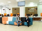 Донским предпринимателям оказали микрофинансовую поддержку на сумму свыше 1 млрд рублей