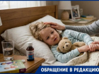 Воспитанники детского сада Таганрога попали в больницу с кишечной инфекцией