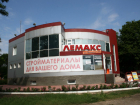 Таганрогские радиаторы от «Лемакса» будут поставляться в Европу