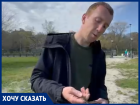 Таганрожец объяснил, почему наши змеи - не повод для страха 