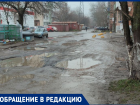 Может быть раз в 20 лет можно и асфальт сделать? 