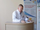 Таганрогские травматологи обмениваются опытом с ведущими специалистами других регионов