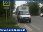 В Таганроге автохам перекрыл дорогу, устроил парковку у перехода