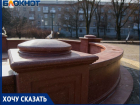 «Кто считает, что в Таганроге фонтан из натурального гранита, тот такое надгробие и заслужил!»