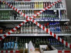 В Ростовской области изъяли около 20 тонн контрафактного спиртного 