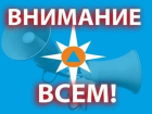 Главы муниципалитетов Ростовской области будут решать включать ли сирены