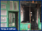 Городским властям оказалось ненужно: показываем последствия пожара в Таганроге