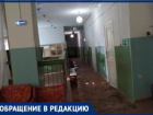 Как съемочная площадка фильма ужасов выглядит амбулатория в Новобессергеневке
