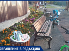 За несколько месяцев в Неклиновском районе испоганили парк за 14 млн рублей