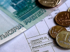 В Таганроге и области с 1 июля коммунальные услуги вырастут на 6,5%
