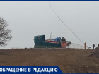 Захват Лимана рыбаками-оккупантами происходит под Таганрогом