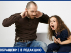 «Яблоко от яблоньки»: как целая семья терроризирует детский сад в Таганроге