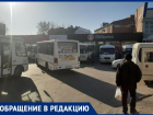 Транспортный коллапс начался в Таганроге после переноса автостанции