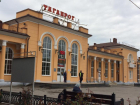 На вокзале Таганрог 1 завершены ремонтные работы