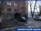 Представитель администрации дал комментарий по поводу Социального приюта Таганрога