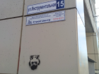 В Таганроге подъезд жилого дома грозит обрушиться в любой момент