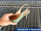 ТРЦ «Мармелад» в Таганроге не думает о своих покупательницах на шпильках