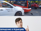 Что предпринять в Таганроге для минимизации аварий с трамваями
