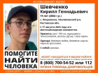 Под Таганрогом продолжаются поиски 19-летнего Кирилла Шевченко 