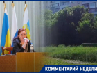 «Блокнот» спросил у главы Таганрога о перспективах развития Военного городка
