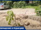 Житель Таганрога пожаловался на грязь и глину, оставленные после коммунальных работ
