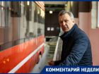 «Число специалистов, занятых на модернизации транспорта Таганрога, будет увеличено до 400 человек», - первый вице-спикер Яцкин