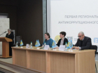 Первая региональная школа антикоррупционного просвещения открылась в Таганроге