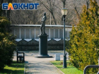 10 февраля в Таганроге отмечается День памяти Пушкина 