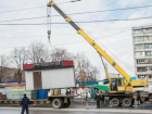 В Таганроге снесут незаконно установленные киоски