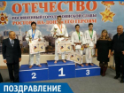 Таганрогский дзюдоист стал абсолютным чемпионом на Всероссийском турнире