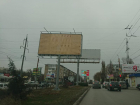 "Со щитом или на щите", - как в Таганроге атакуют рекламные баннеры 