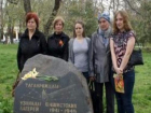 В Таганроге почтили память узников концлагерей