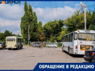 Водители машрутки № 34 Таганрога не хотят работать после 19 часов