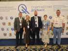 Медики пяти регионов встретились на конференции в Донецке
