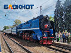 Праздничный ретро-поезд прибыл вчера в Таганрог