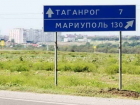 Украинцы просят Порошенко исключить Таганрог из списка городов-побратимов
