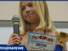 Таганроженка стала победителем Всероссийских соревнований по парусному спорту