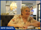 Таганроженка Вера Щербакова разыскивает своих родственников из Донбасса