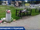 В Таганроге сквер у поликлиники превращается в лежбище любителей выпить и мусорку