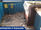  Проверка Следственного комитета была напрасной: в доме у ребенка-инвалида из Таганрога обвалился потолок