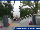 Новые урны в Приморском парке не вмещают мусор — территория превращается в свалку